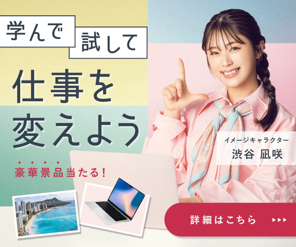 SHElikes（シーライクス）のバナー